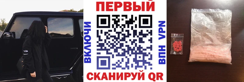 Амфетамин Розовый  Купить где  Новотроицк 