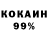 МЕТАДОН кристалл Josh Kroneberger