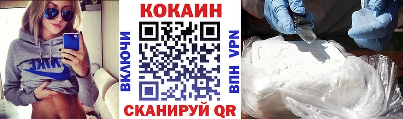 Купить  Новотроицк  Cocaine Эквадор 