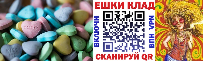 ЭКСТАЗИ TESLA  Купить где  Новотроицк 
