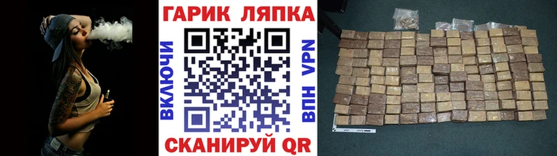 Гашиш ice o lator  Купить  Новотроицк 