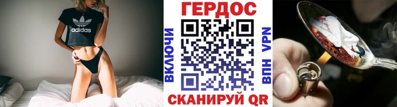 Героин афганец  Купить  Новотроицк 