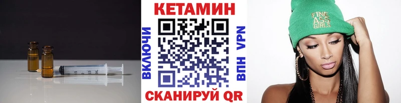 Купить где  Новотроицк  Кетамин ketamine 