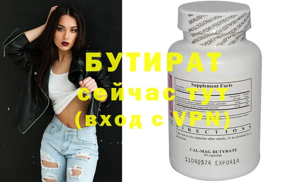 кокаин VHQ Куйбышев