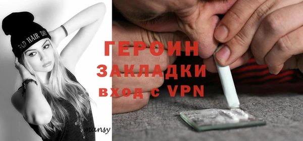 кокаин VHQ Куйбышев