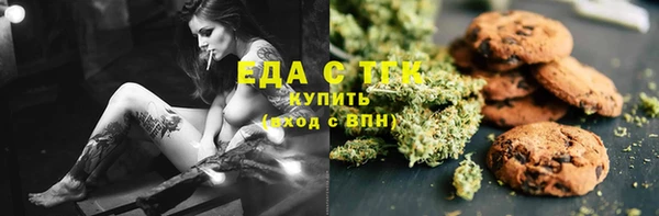 кокаин VHQ Куйбышев