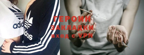 кокаин VHQ Куйбышев