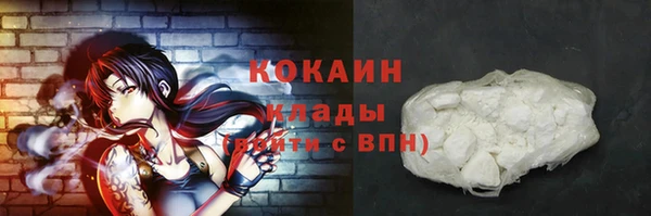 кокаин VHQ Куйбышев