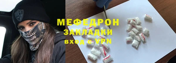 меф Кукмор