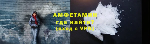 кокаин VHQ Куйбышев