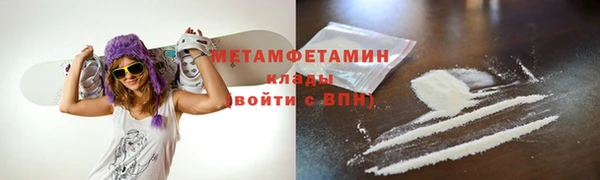кокаин VHQ Куйбышев