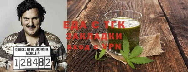 метадон Лабытнанги