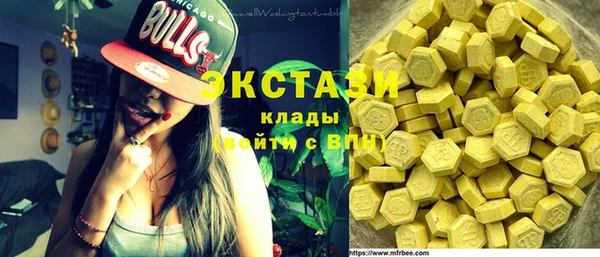 кокаин VHQ Куйбышев