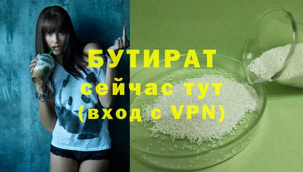 кокаин VHQ Куйбышев
