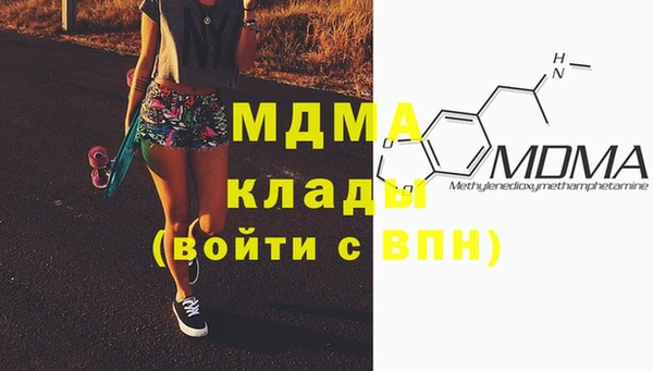 кокаин VHQ Куйбышев