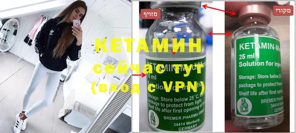 кокаин VHQ Куйбышев