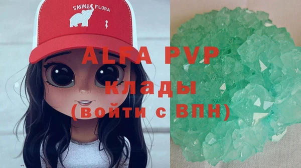 кокаин VHQ Куйбышев