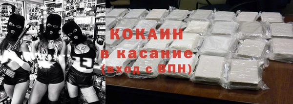 кокаин VHQ Куйбышев