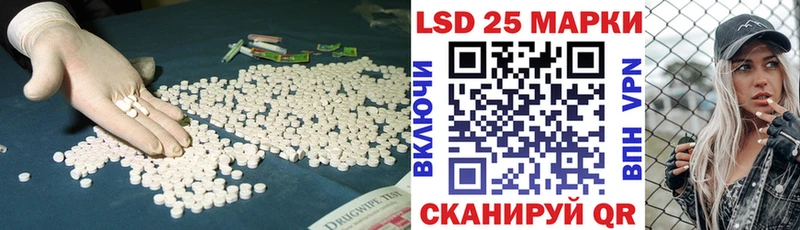 LSD-25 экстази кислота  Купить  Новотроицк 