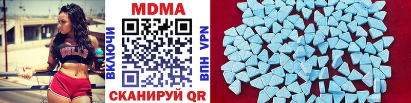 МДМА VHQ  Купить закладки  Новотроицк 