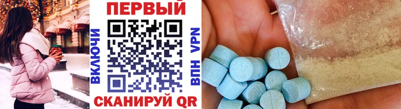 МЕТАМФЕТАМИН витя Купить где Новотроицк